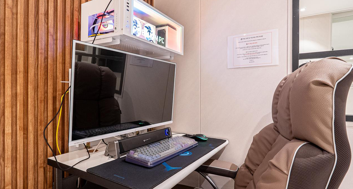 고사양 PC Room